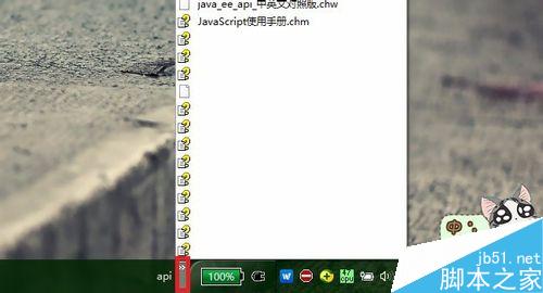 win10专业版怎么将文件夹固定到任务栏工具栏?