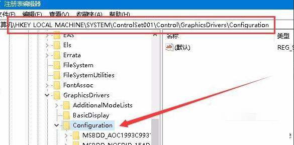Win10怎么设置游戏全屏？Win10设置游戏全屏详细教程