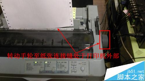 爱普生EPSON LQ590K针式打印机怎么安装？