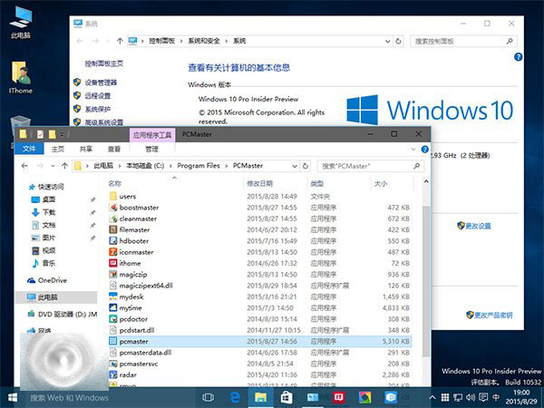 Win10预览版10532酷黑界面怎么设置？