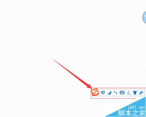 搜狗输入法空白怎么打?搜狗输入法输入空白的教程