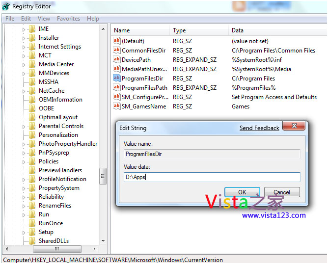 修改Vista/7中的的软件默认安装路径