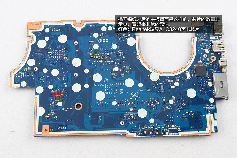 联想扬天V720内部做工怎么样？联想扬天V720拆机图解评测全过程