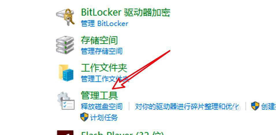 win10引导选项怎么设置? win10引导选项取消永久有效的技巧