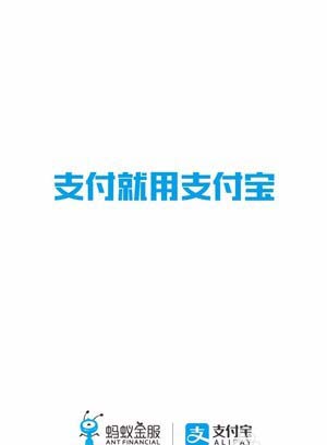 支付宝码商狂欢节怎么给余利宝收益翻倍?