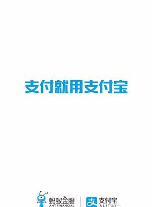 支付宝码商狂欢节怎么给余利宝收益翻倍?