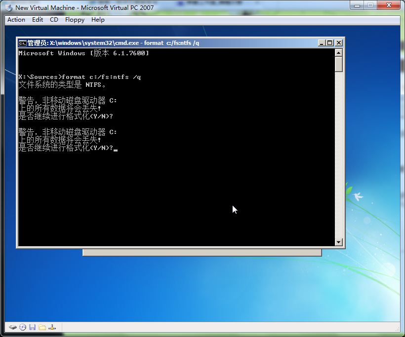 win7 winpe安装过程图文教程