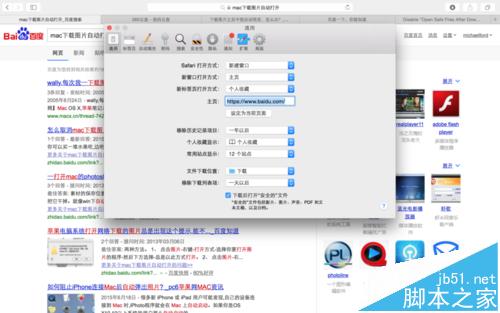 怎么关闭mac系统safari浏览器下载后自动打开文件?