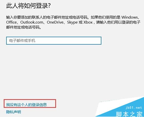 Win10出现"Shell Infrastructure Host已停止工作"怎么办？