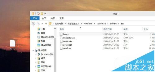 onedrive网页无法打开的另类解决办法(亲试有效)