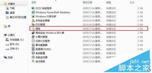 win7系统清理dns缓存方法 win7系统清理dns缓存失败怎么办