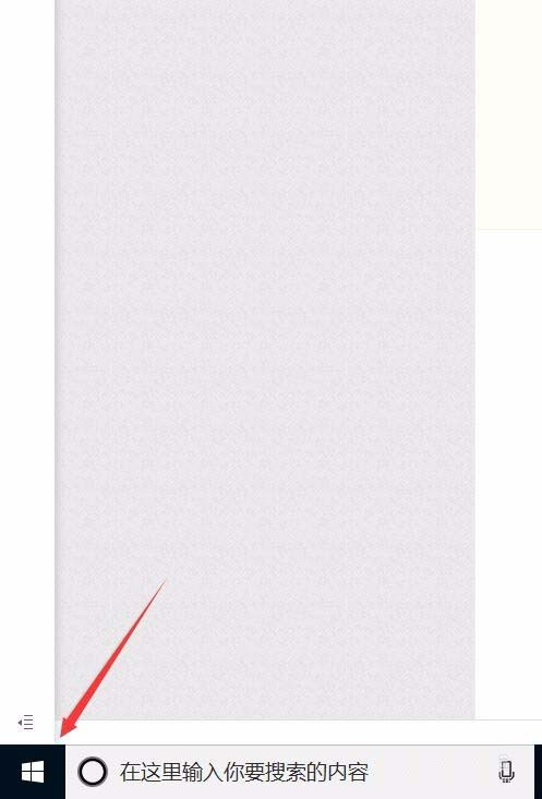 小米Air笔记本怎么清除历史记录?