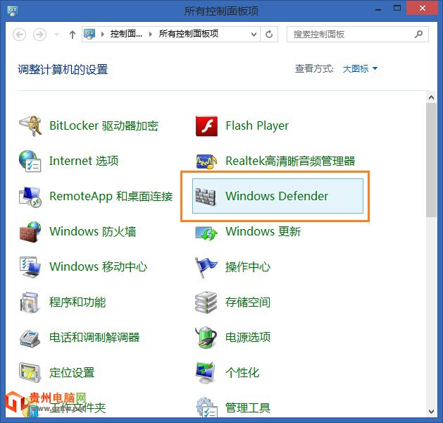 Win8/Win8.1打开文件夹慢无反应原因分析及解决方法