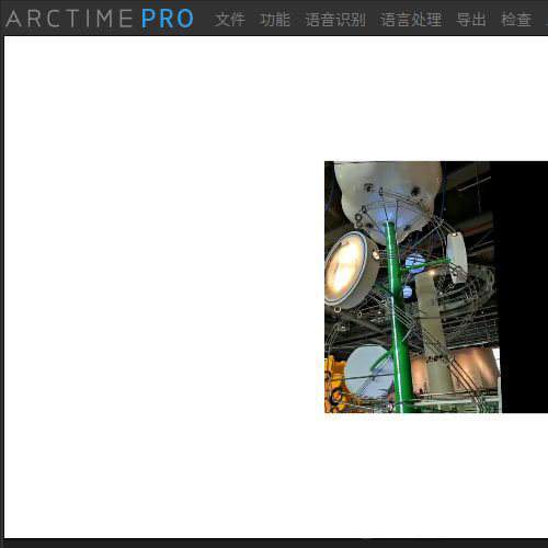 arctime视频字幕重叠显示该怎么办? arctime文字重叠的解决办法