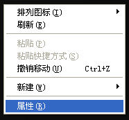 迅雷看看绿屏现象的解决方法图文介绍(适应于win7系统)