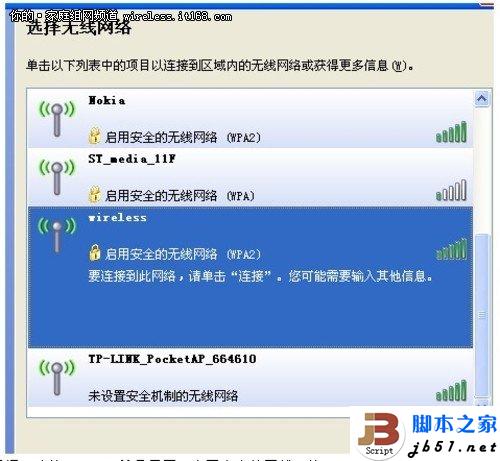 D-Link云路由器的详细设置方法(图文教程)