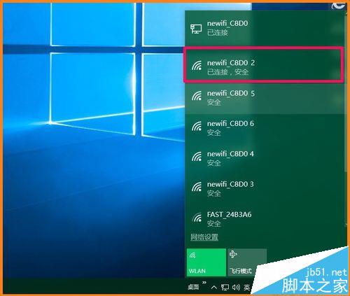 百度新路由newifi路由器mini该怎么设置?