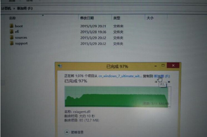 Win8下安装Win7双系统图文教程