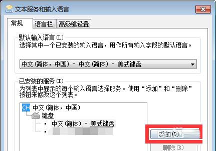 腾讯手游助手按键失灵怎么办 模拟器按键没响应的解决方法