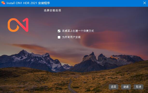 ON1 HDR 2021怎么安装破解?ON1 HDR 2021安装破解教程