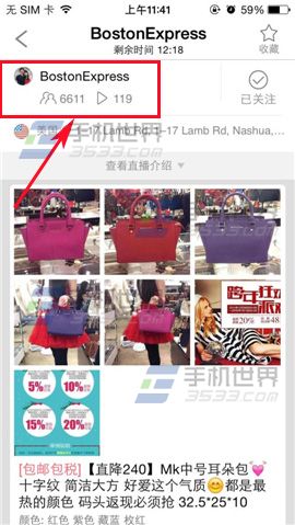 海外扫货神器联系买手的方法