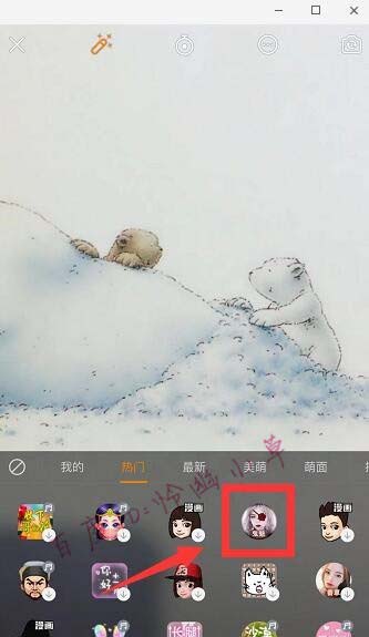 抖音怎么拍玫瑰流泪妆容?