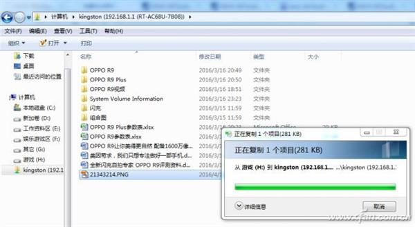 不怕网盘关停屏蔽 手把手教你用路由器打造自己专用的网盘