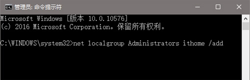 Win7/Win8.1/Win10的UAC对话框&ldquo;是&rdquo;点不了的原因及解决方法