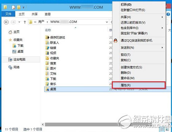 win10桌面路径怎么改？windows10桌面文件路径及临时文件夹路径修改方法详解