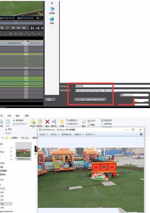 win10系统截取视频片段为图片的教程图解(多种方法)