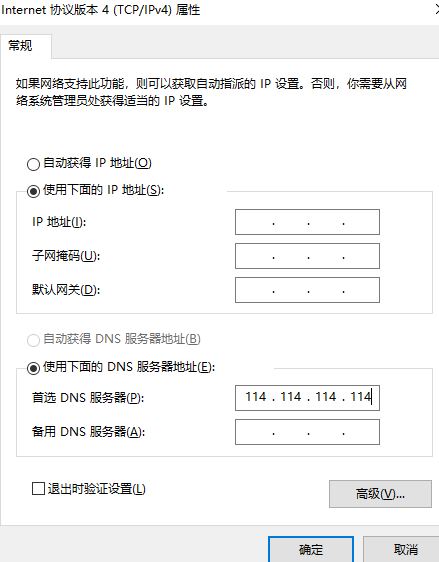 steam出现101错误怎么办 steam错误代码101的解决方法