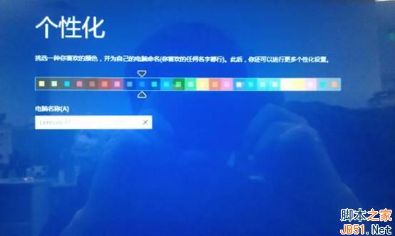 Win8系统一键恢复功能使用方法实例讲解