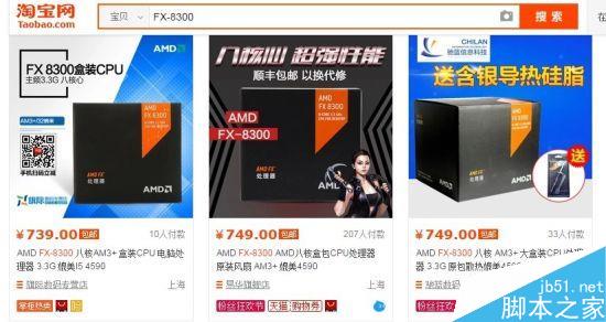 AMD/Intel CPU哪个值得期待？DX12释放多线程对比评测