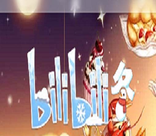 b站邮箱怎么绑定? 哔哩哔哩绑定邮箱的教程