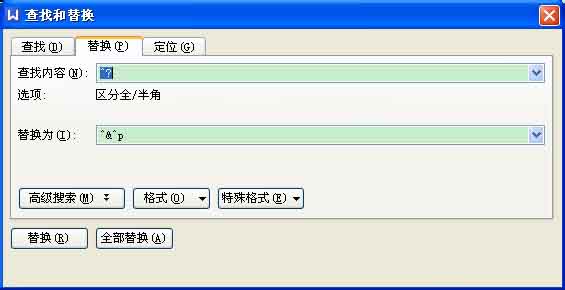 word如何去掉文档中重复的文字?