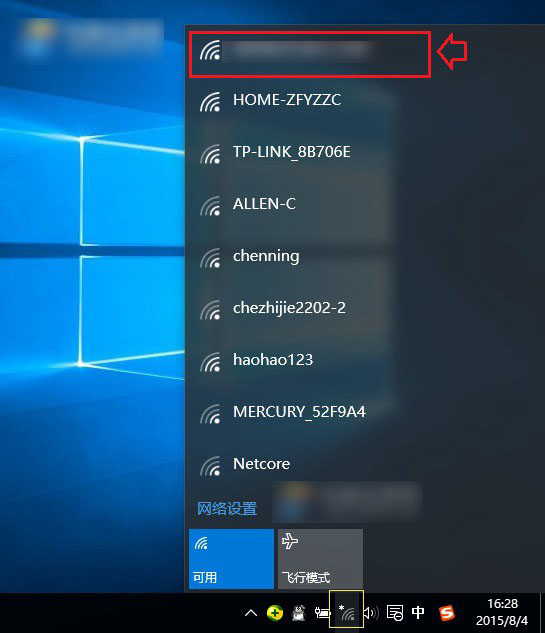 Win10怎么连Wifi？解决Win10无法连接wifi无线网络的方法图文详解