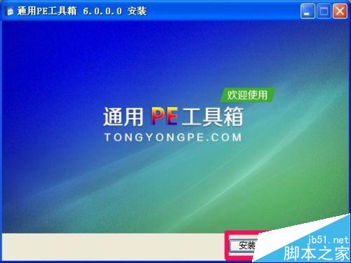 winxp系统开机提示Adminstrator帐户已被锁该怎么办?