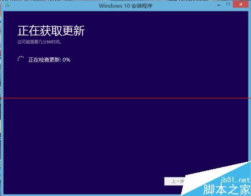 win7/win8.1快速获得win10升级推送通知的小技巧
