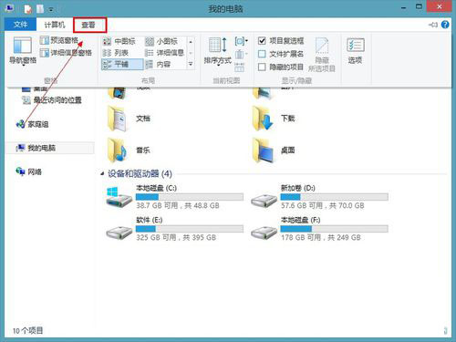 win10文件后缀名如何显示 怎样让文件显示后缀名
