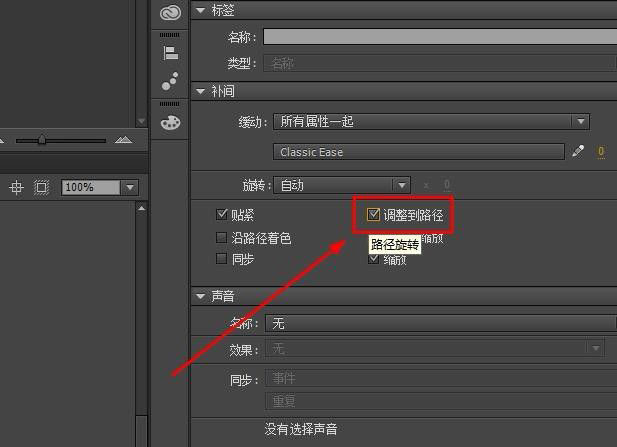 Animate怎么制作蚂蚁爬过的动画? Animate蚂蚁爬行动画的做法