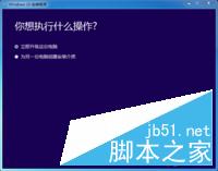win10升级邮政银行网银键盘保护驱动 peckp.sys 阻止升级的解决方法