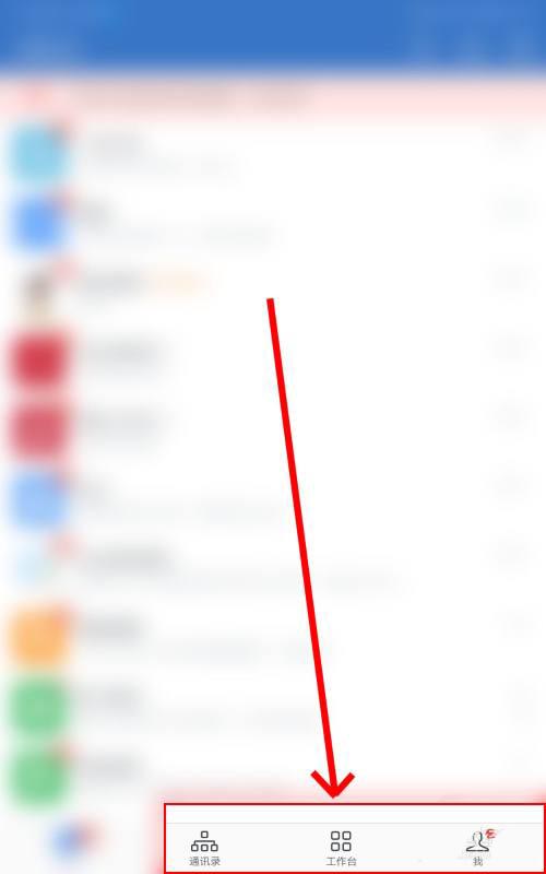企业微信怎么申请审批折扣优惠?