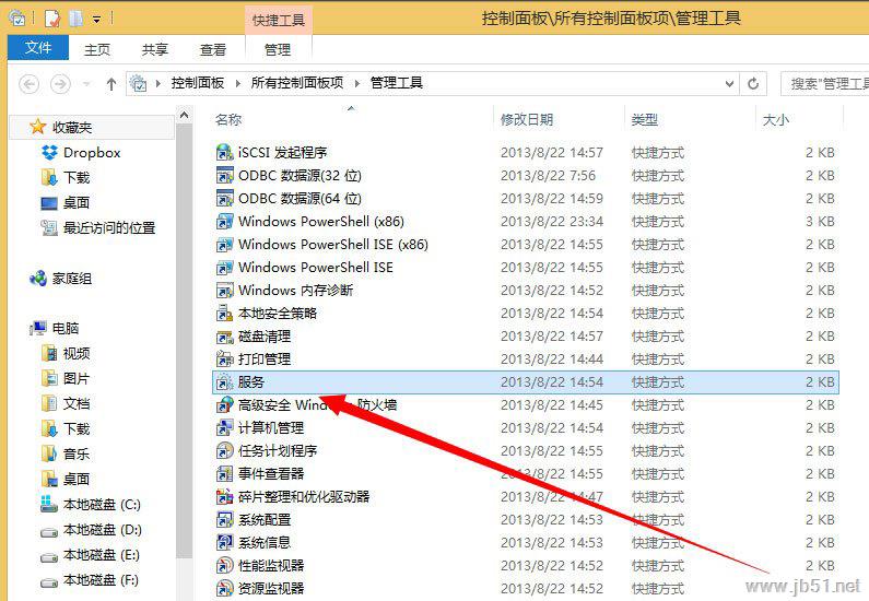 Win8系统如何删除windows服务？Win8系统中删除系统服务的方法