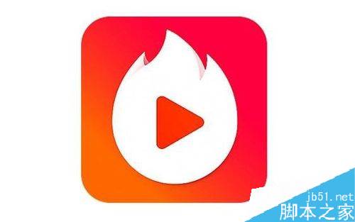 火山小视频如何赚取火力?火山小视频获得火力多种方法