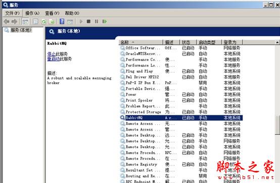 如何在windows下突破Rabbitmq的socket限制