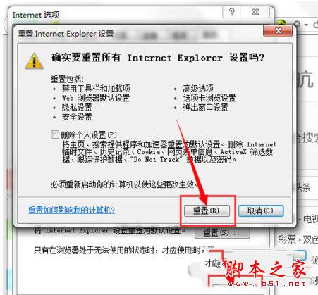 有道云笔记同步失败如何解决 有道云笔记同步不了解决办法攻略大全