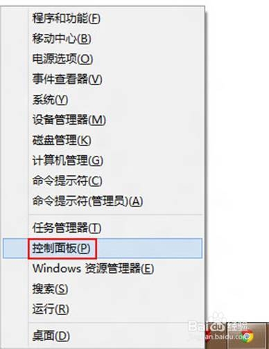 解决windows8系统运行速度缓慢并提高其性能的方法