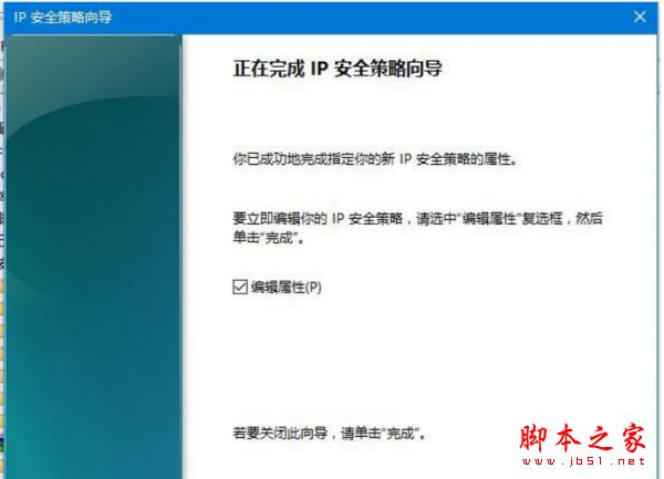 445端口怎么关闭？windows关闭445端口预防中勒索病毒的详细设置技巧汇总