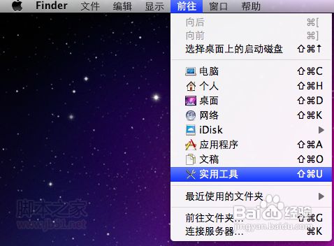 苹果MAC OS X双系统安装教程