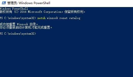 Win10开启提示无法连接到sens服务该怎么解决?